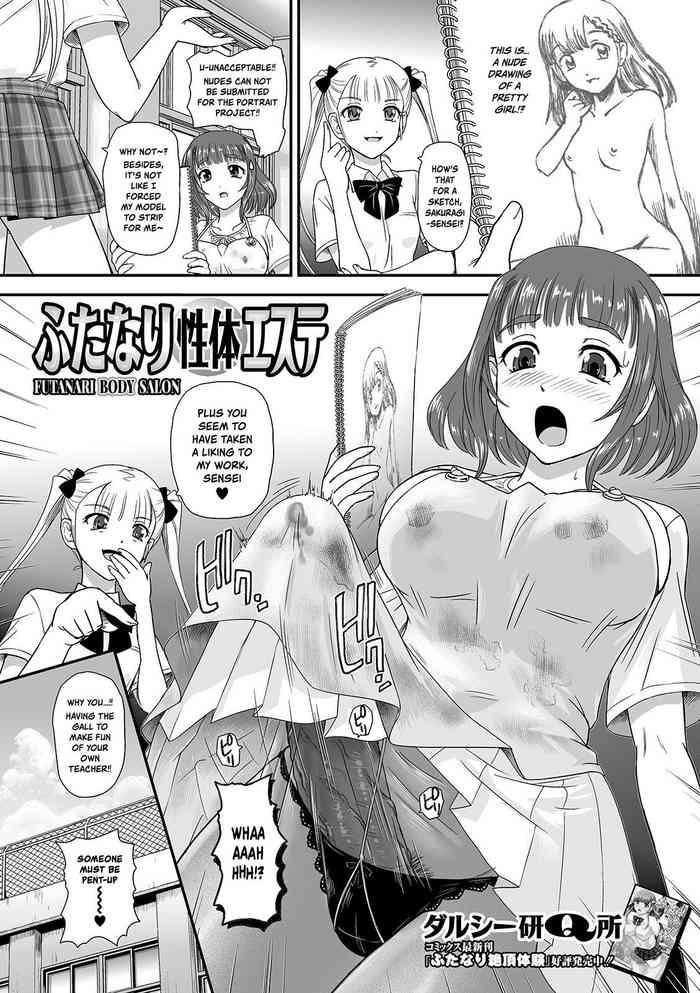 Futanari hentai manga