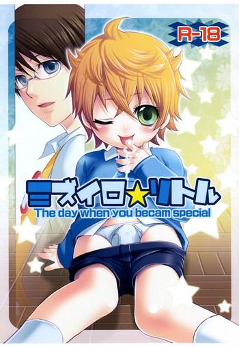 mizuiro ritoru cover