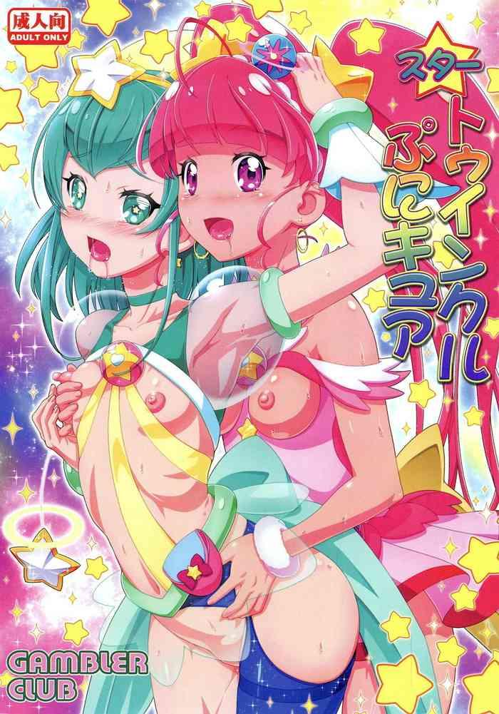 star twinkle punicure cover