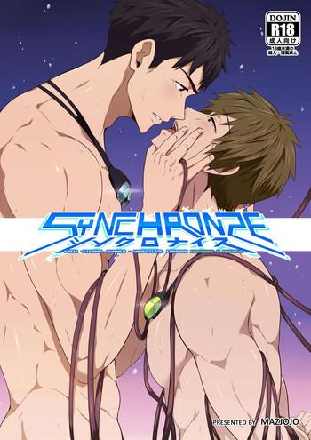 synchronize cover