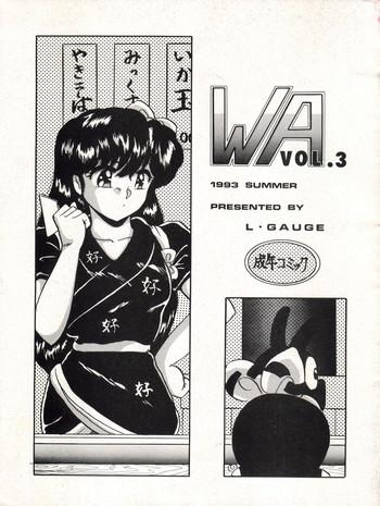 wa vol 3 cover 1