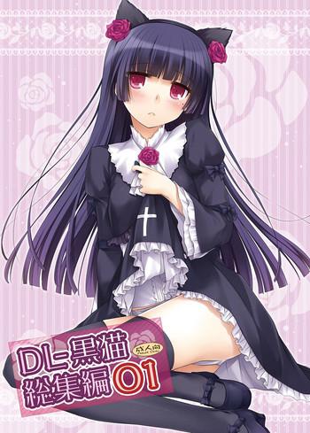 dl kuroneko soushuuhen 01 cover