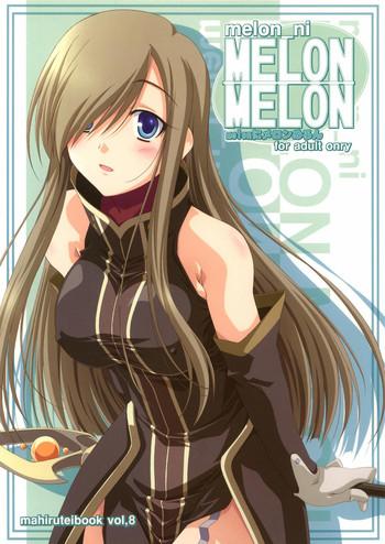 melon ni melon melon cover 1