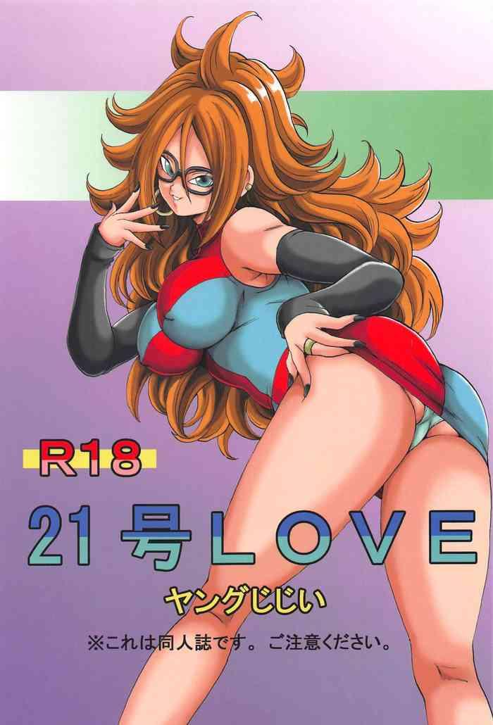 21 gou love cover
