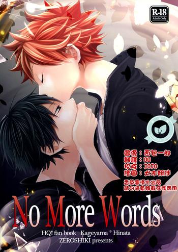 no more words cover 1