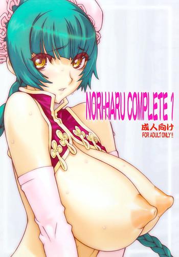 nori haru complete 1 cover