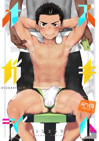 osugaki gym cover 1