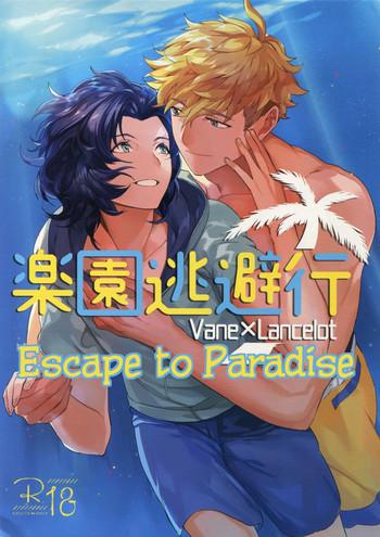 rakuen touhikou escape to paradise cover