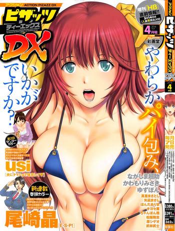 action pizazz dx 2014 04 cover