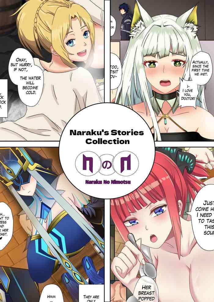 naraku x27 s stories collection cover