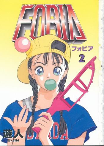 fobia vol 02 cover