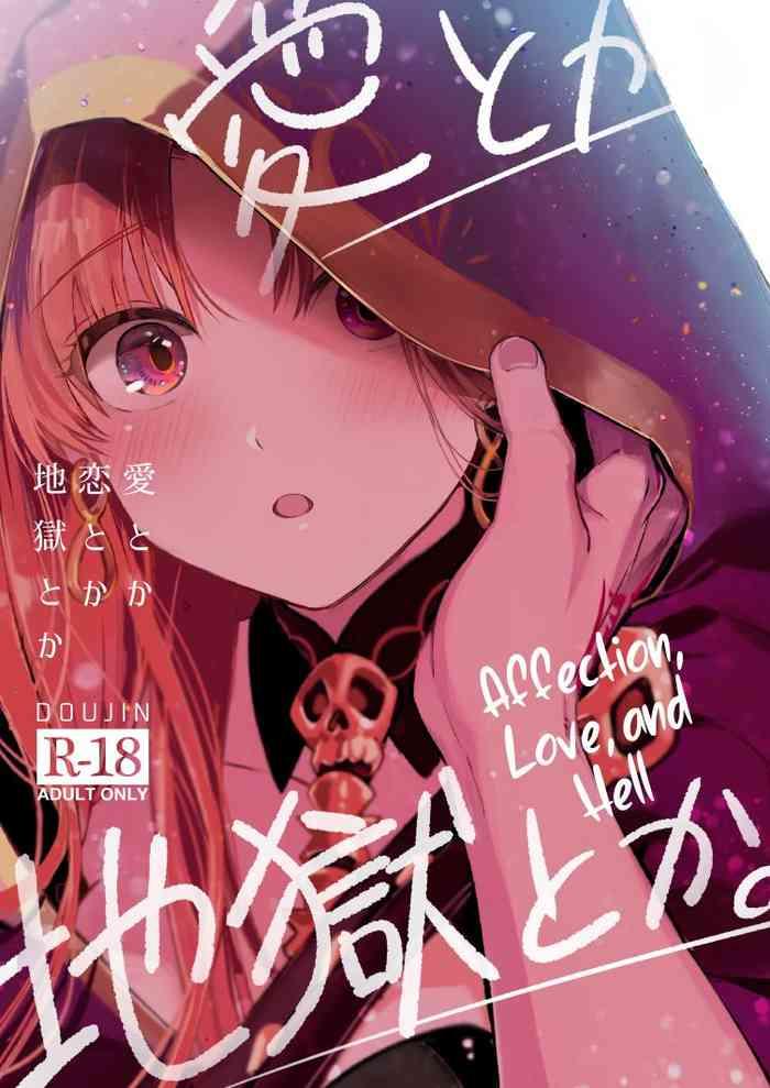 c97 nata de coco force akaozaka ai toka koi toka jigoku toka affection love and hell fate grand order english culturedcommissions cover