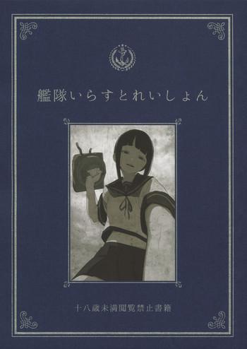kantai illustration cover