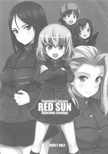 red sun cover
