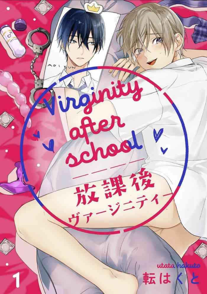 utata hakuto houkago virginity virginity afterschool 1 4 chinese digital cover