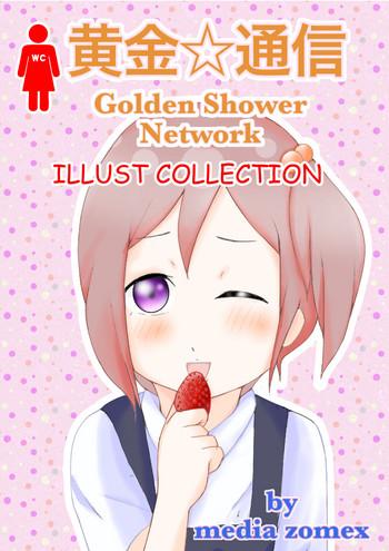 kogane tsuushin golden shower network cover