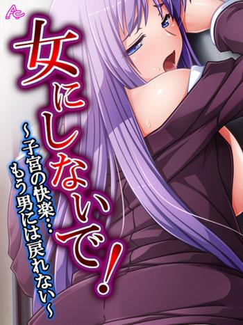 aroma comic onna ni shinaide shikyuu no kairaku mou otoko ni wa modorenai 1 cover