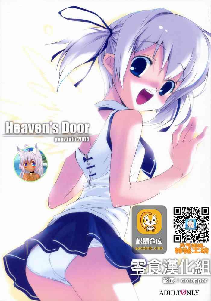 heaven x27 s door cover