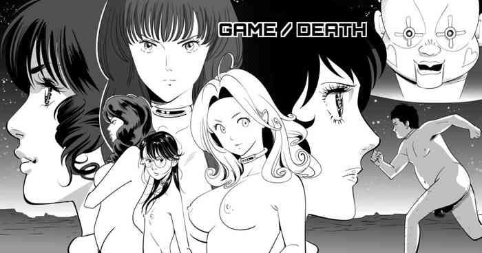 game death cover 1