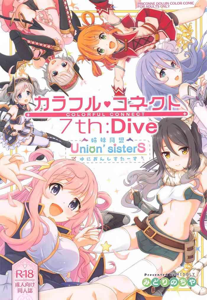 colorful connect 7th dive cover