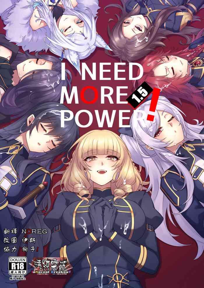 i need more power 1 5 cover