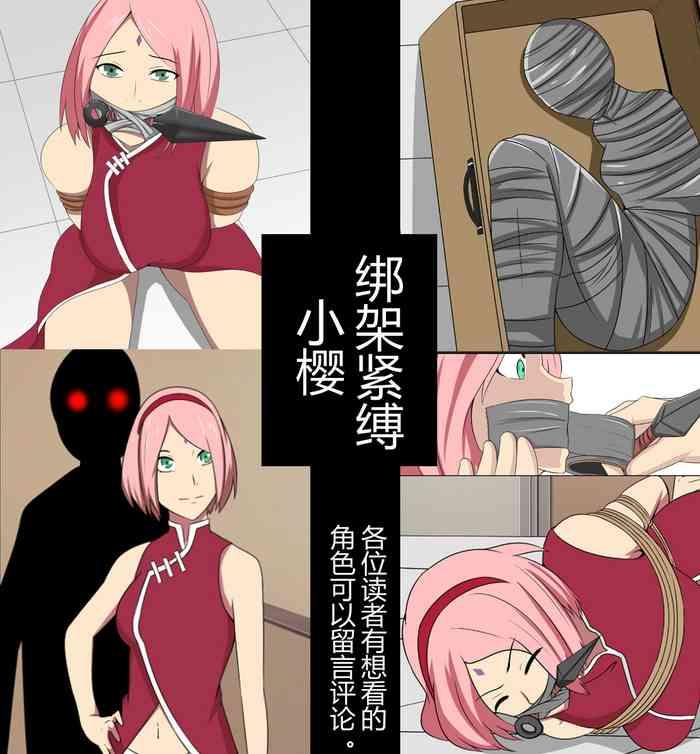 sakura kidnapping case cover