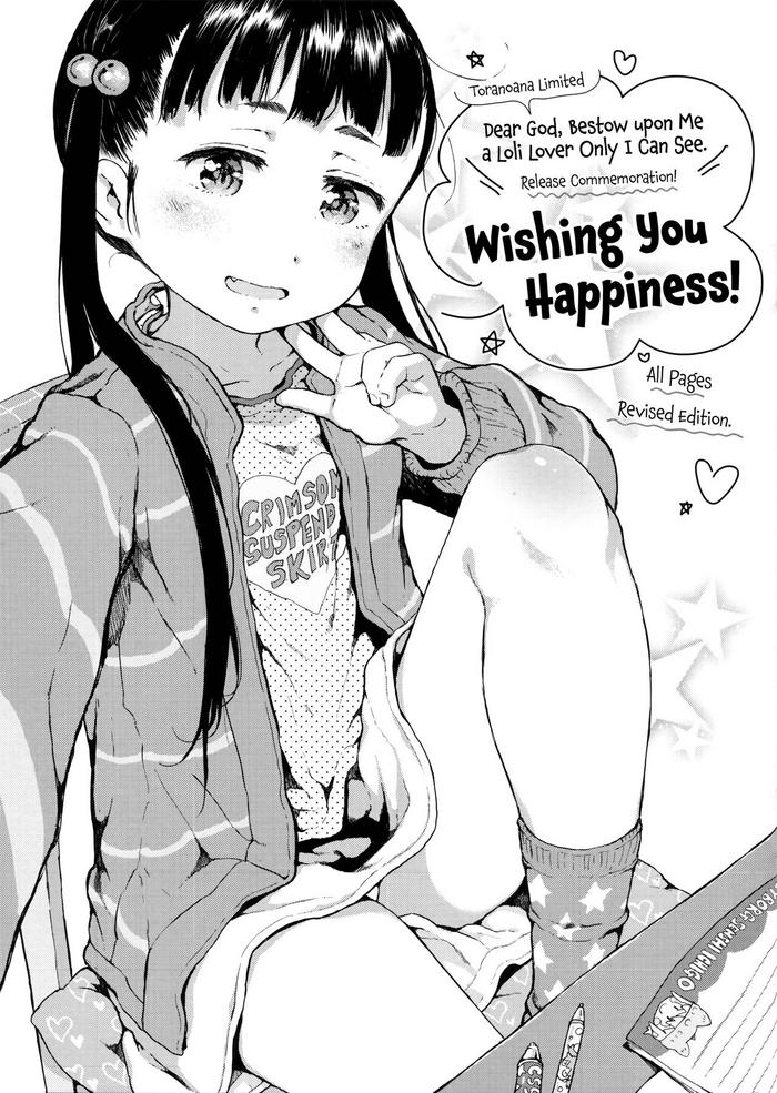 toranoana tokuten mishuuroku manga sasshi oshiawaseni toranoana special separate manga booklet wishing you happiness cover