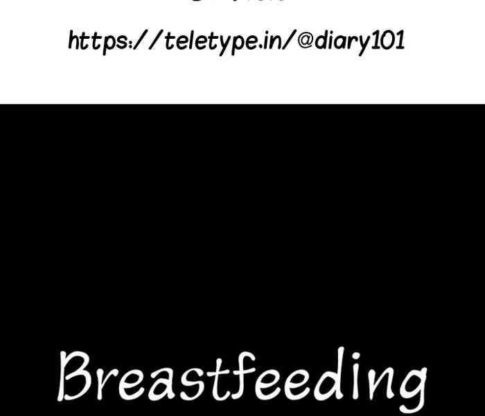 breastfeeding cover
