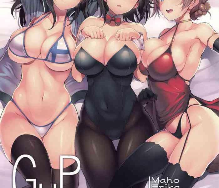 gup hside cover