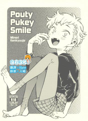 pouty pukey smile cover