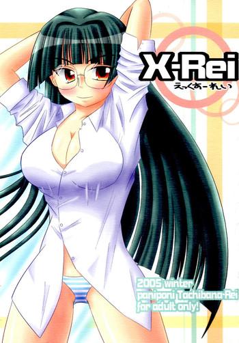 x rei cover