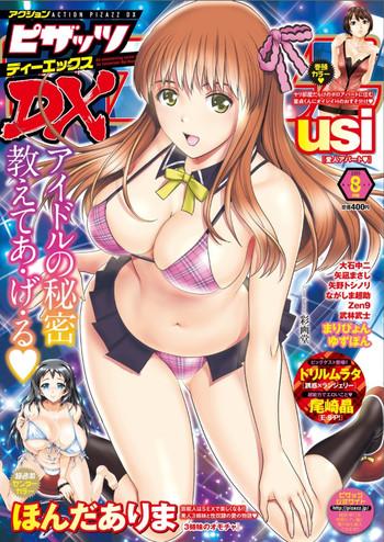 action pizazz dx 2015 08 cover