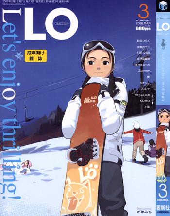 comic lo 2006 03 vol 24 cover