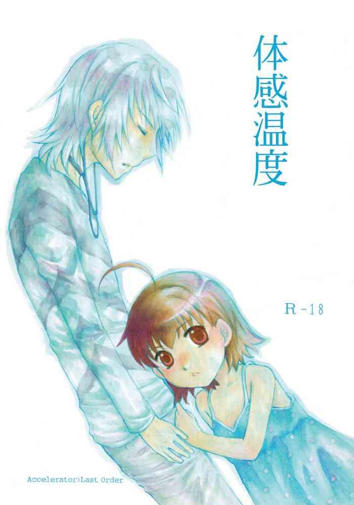 taikan ondo cover