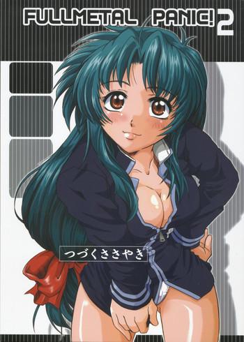 full metal panic 2 tsuduku sasayaki cover