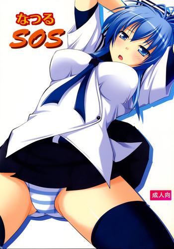 natsuru sos cover