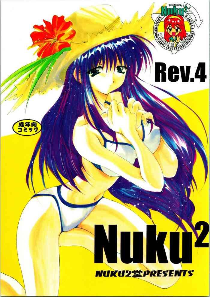 nuku rev 4 cover