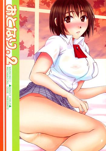 otonari 2 cover