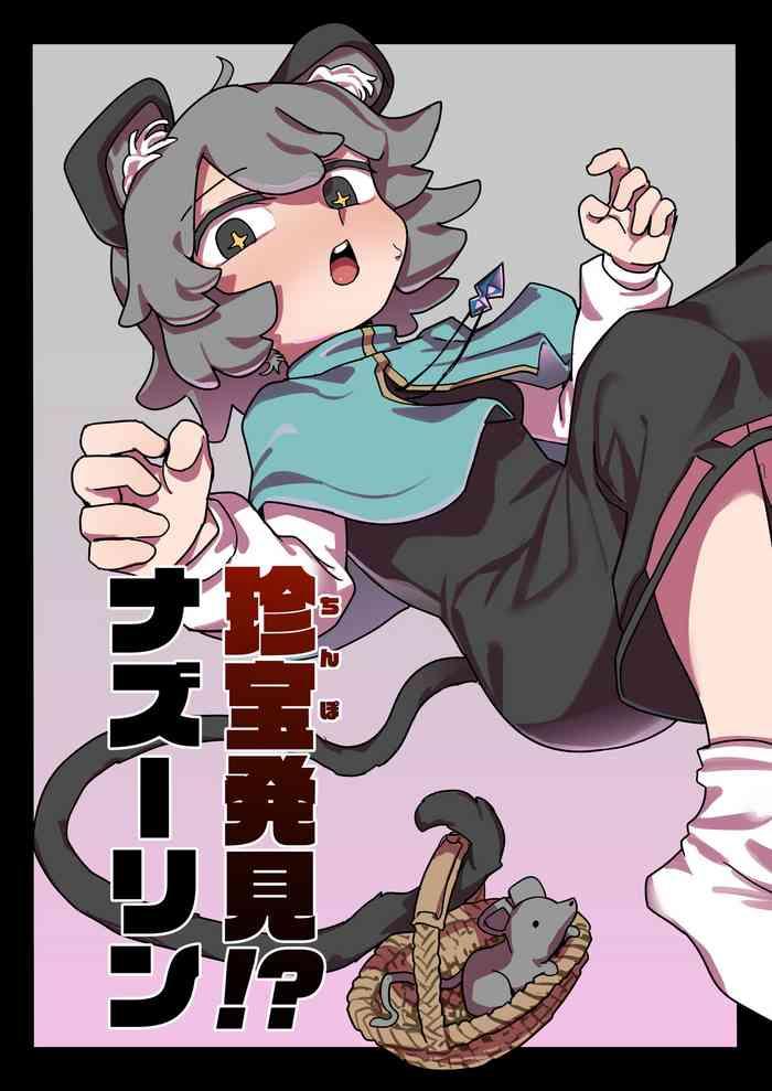 rare treasure found nazrin cover