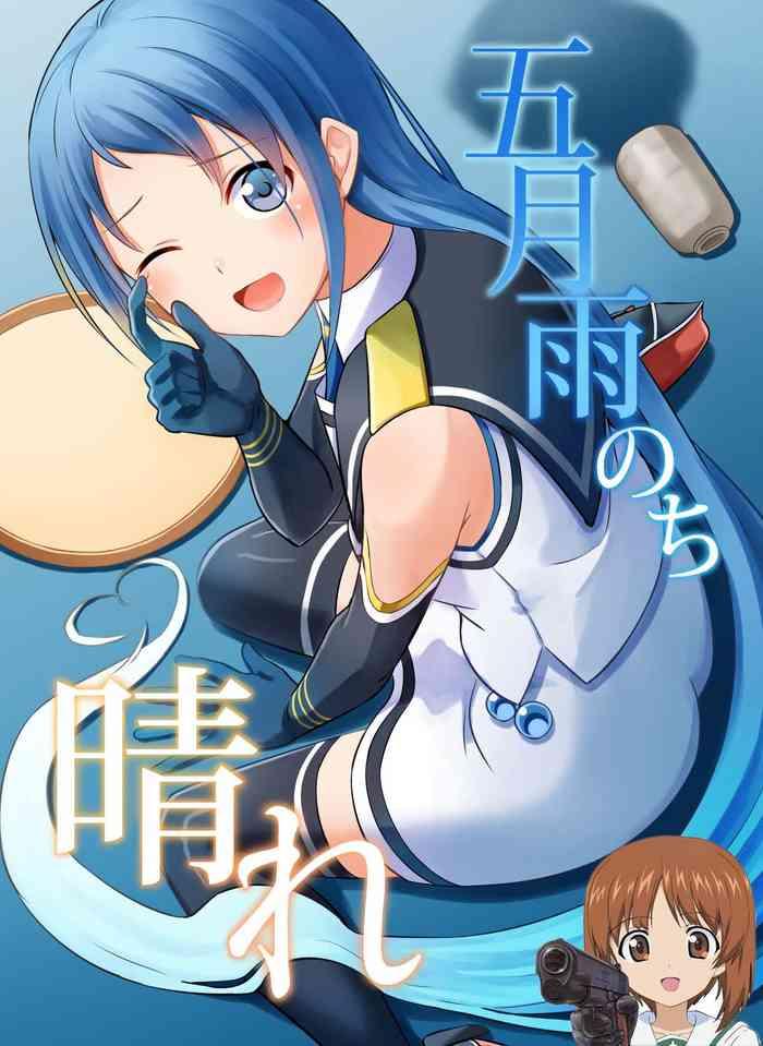 samidare nochi hare cover