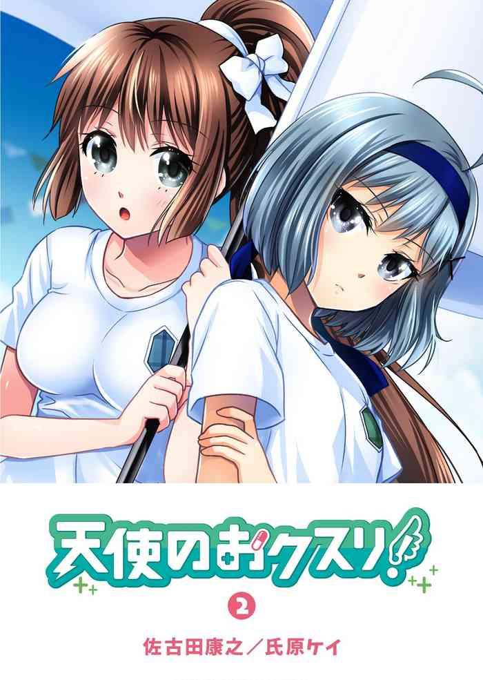 angel of medicine vol 2 cover