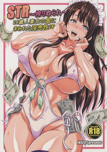 c89 insert ken str shiboritorare 26 sai hitozuma onna no kane ni mamireta inbai seikatsu str shiboritorare a 26 year old housewife x27 s money filled whore life english desudesu cover