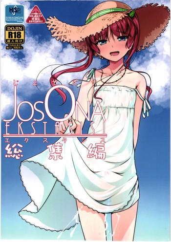 josona ekstasis soushuuhen cover