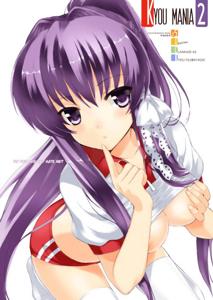 kyou mania 2 cover