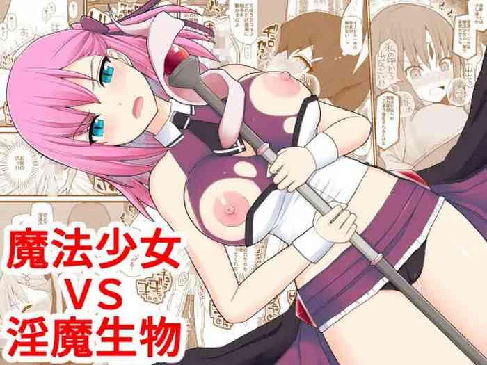 mahou shoujo vs inma seibutsu 1 cover