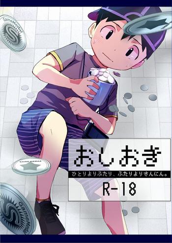 oshioki punishment cover