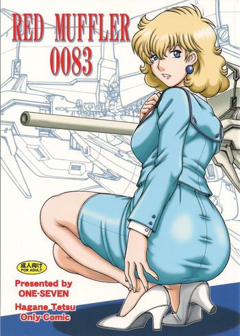 red muffler 0083 cover