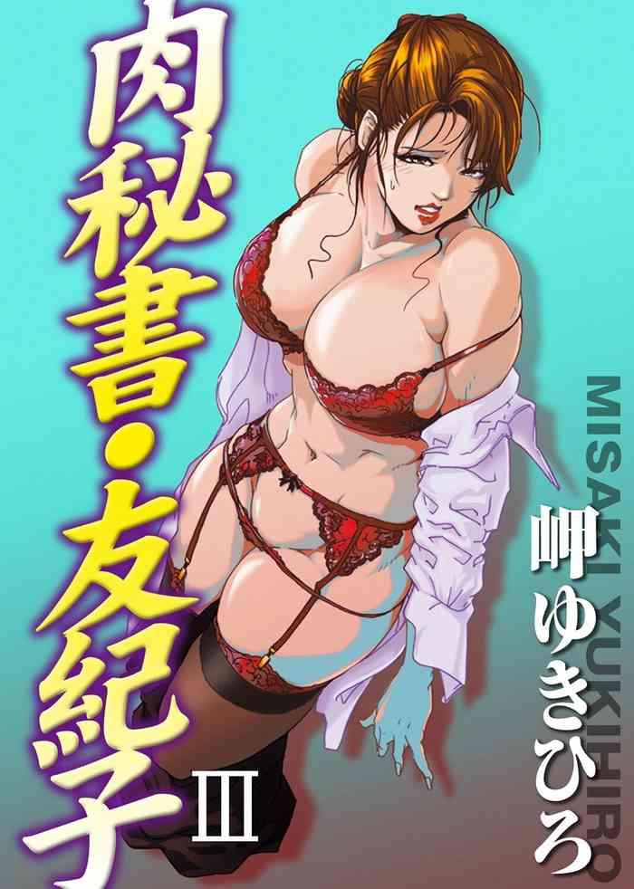 vol 03 cover