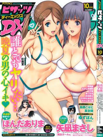 action pizazz dx 2014 10 cover