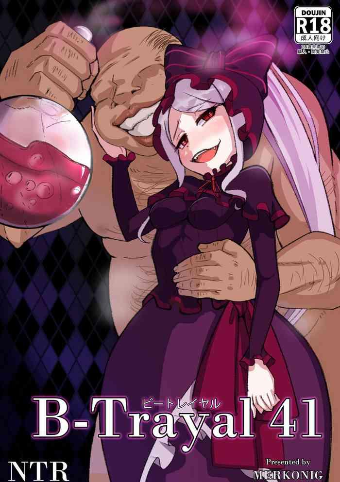 b trayal 41 shalltear cover